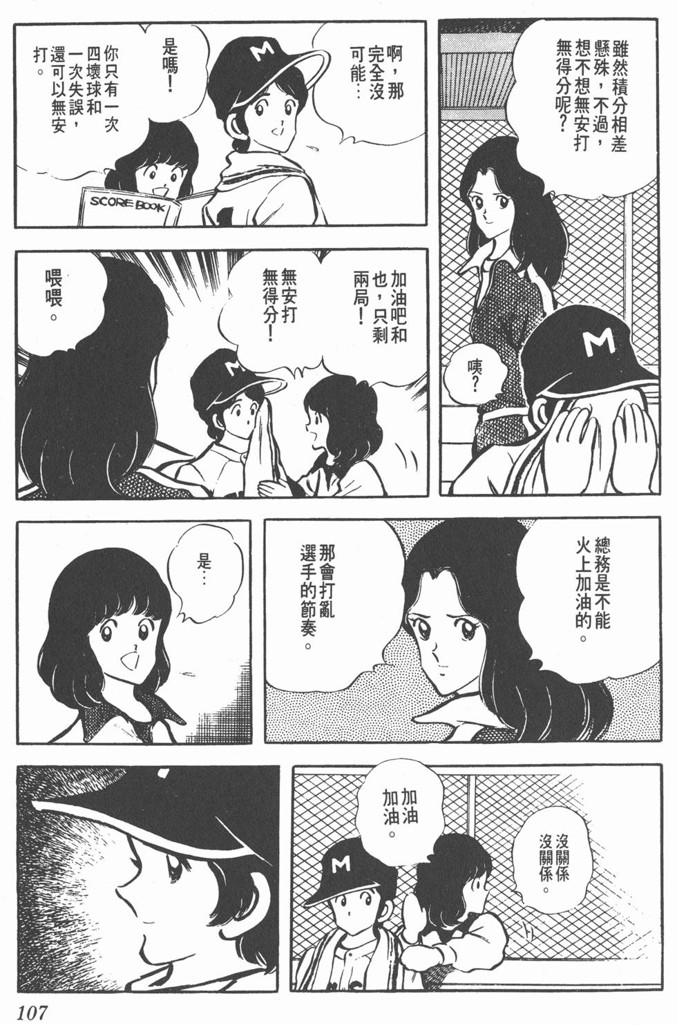 第103页