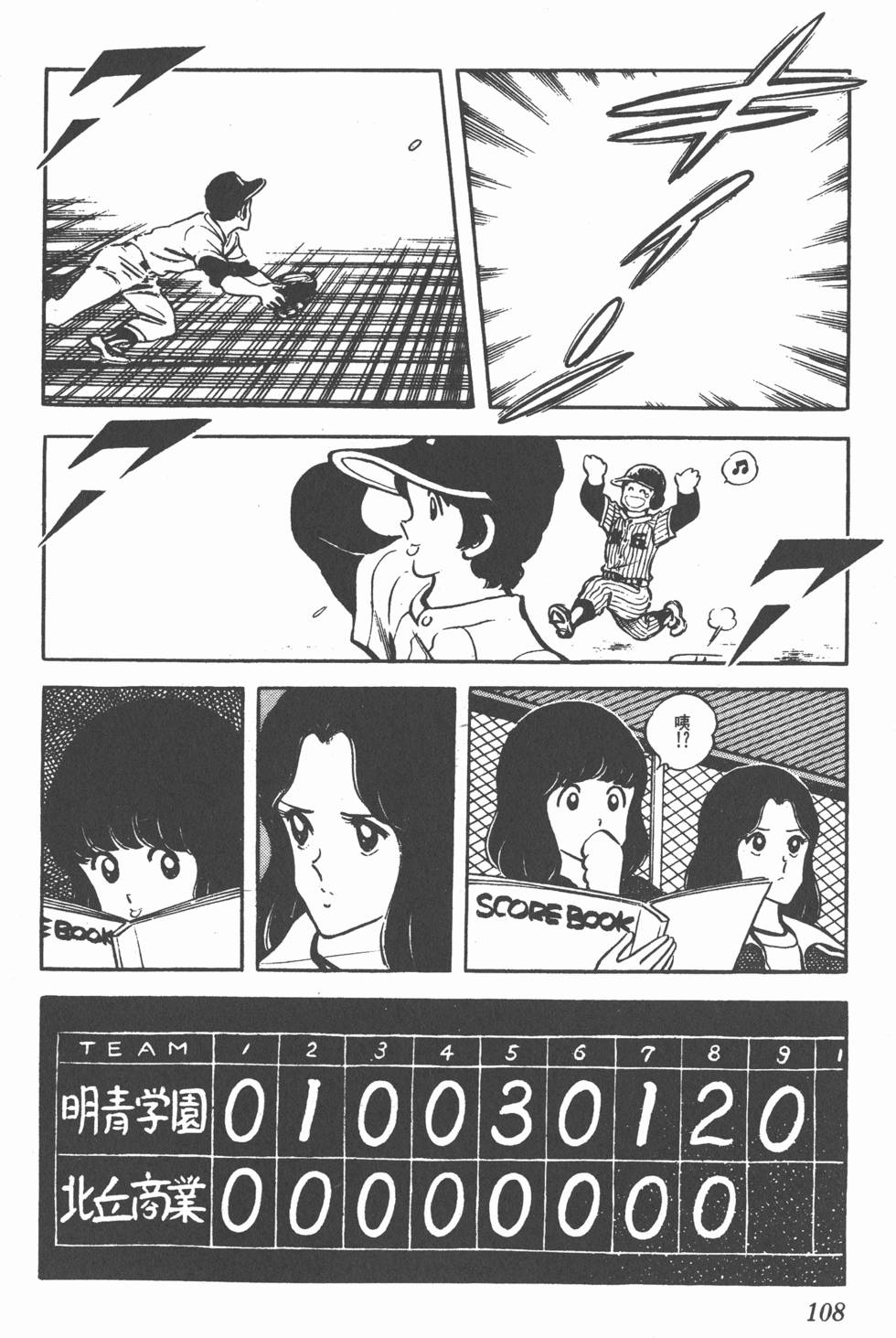 第104页