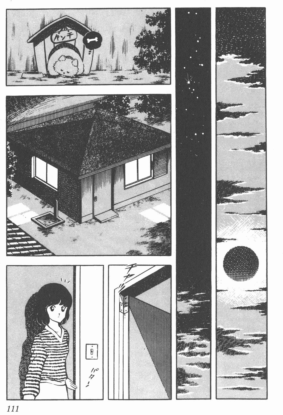 第107页