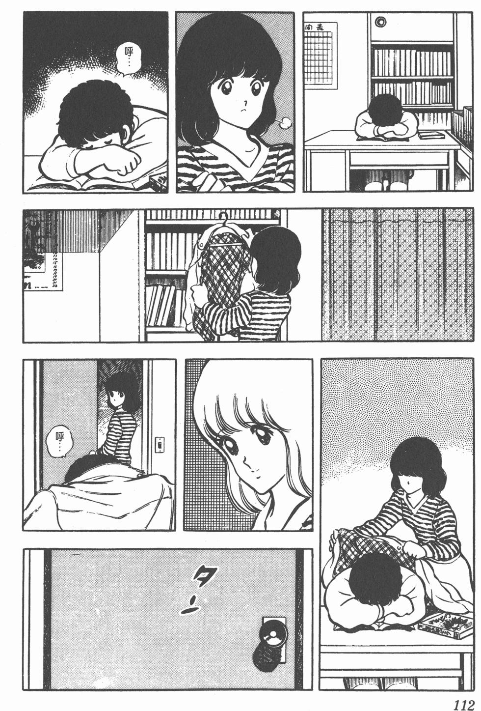 第108页