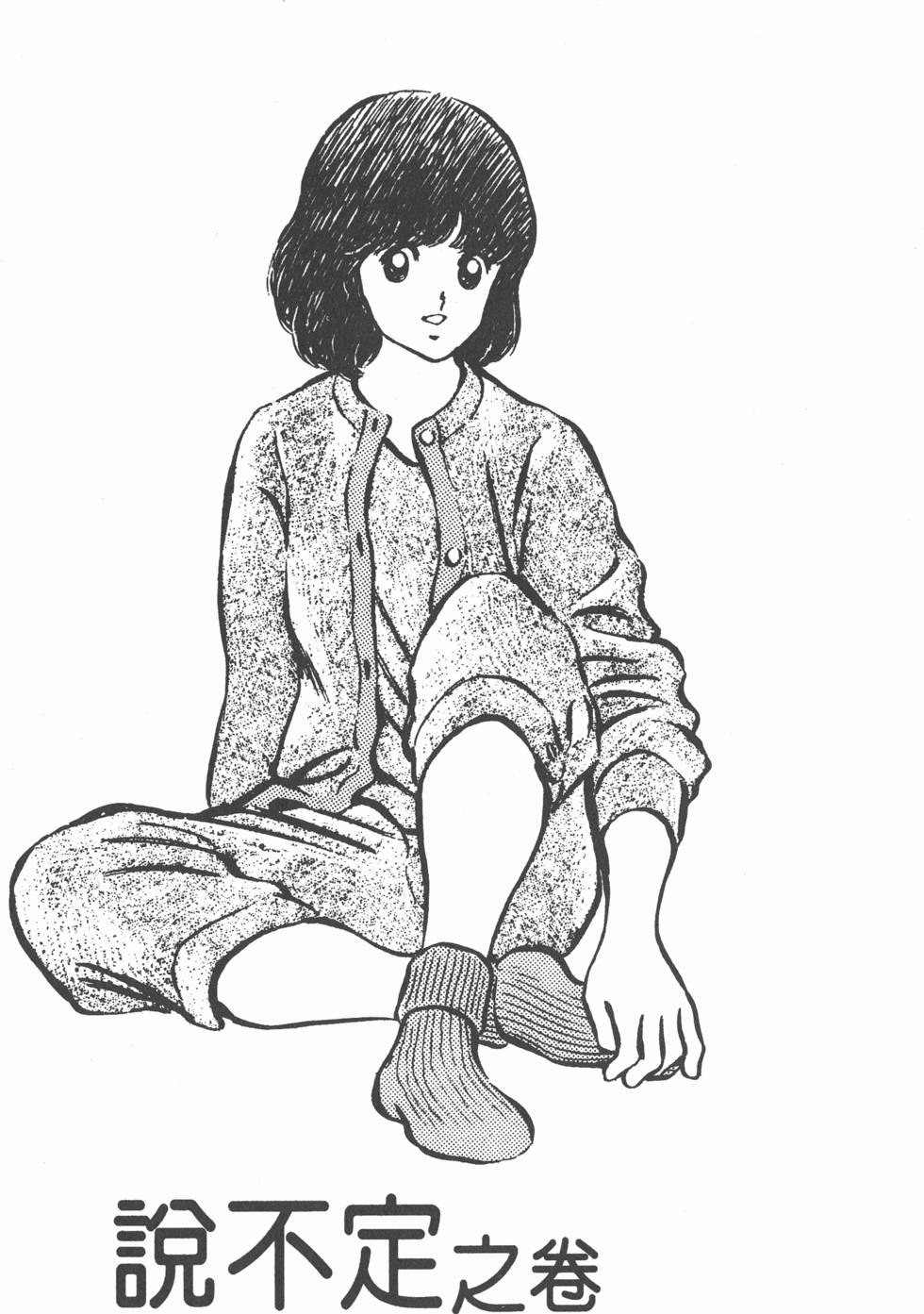 第109页