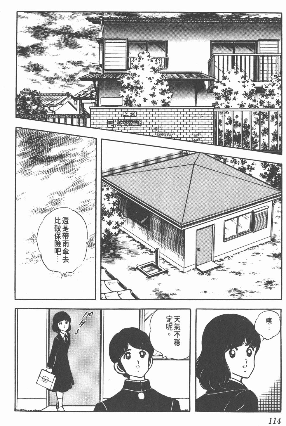 第110页