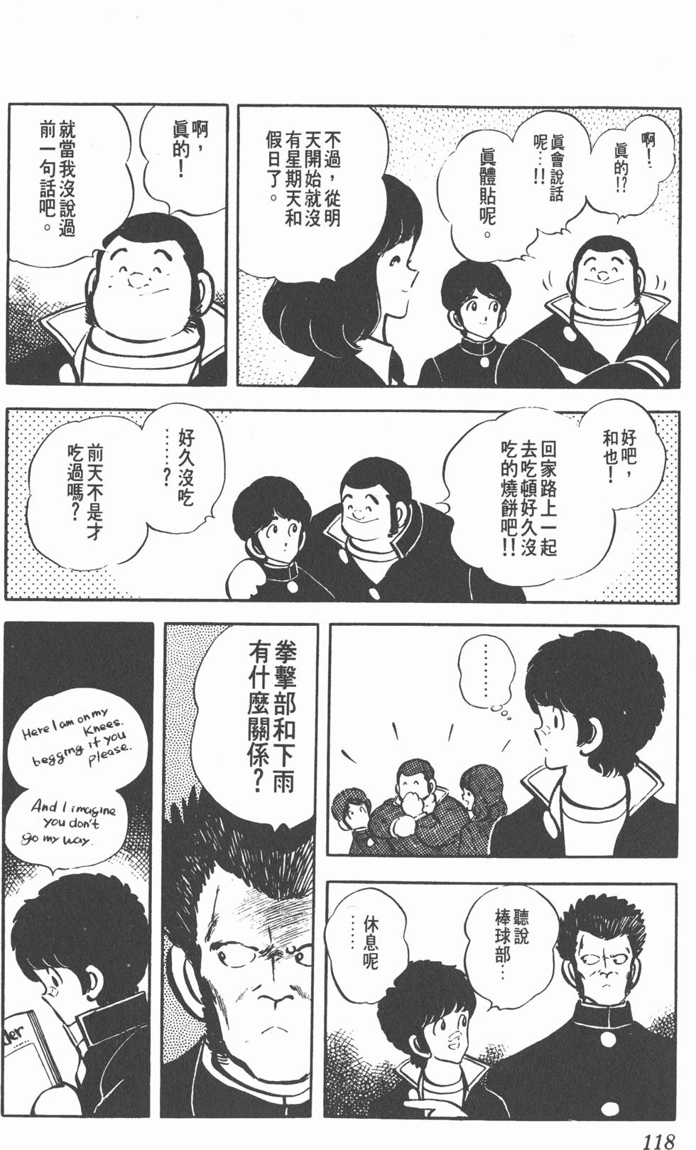 第114页