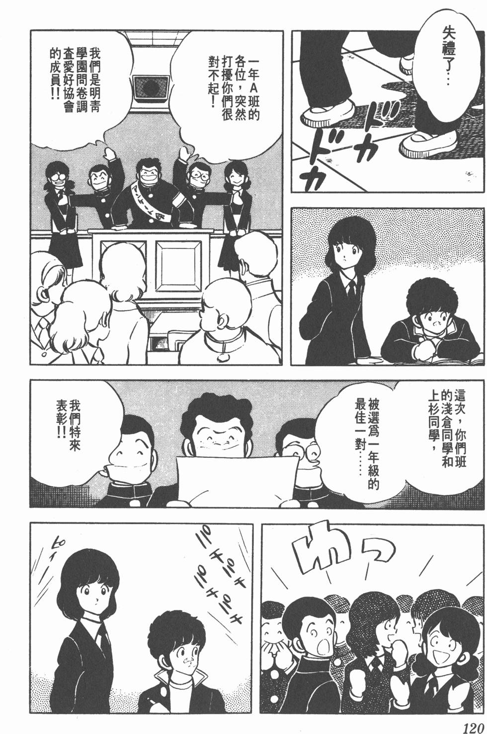 第116页