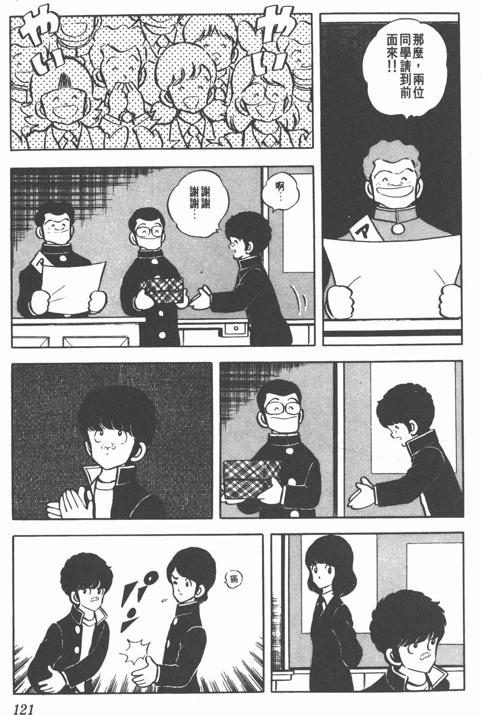 第117页