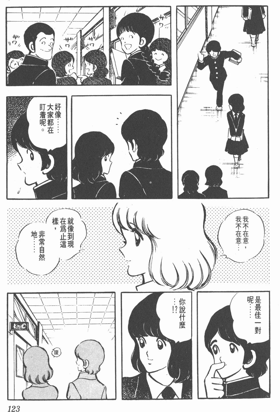 第119页