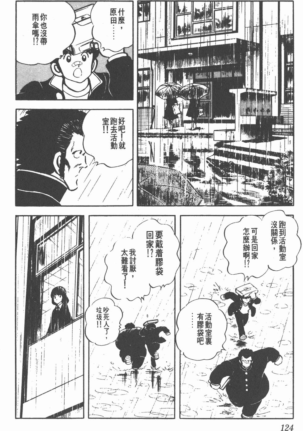 第120页
