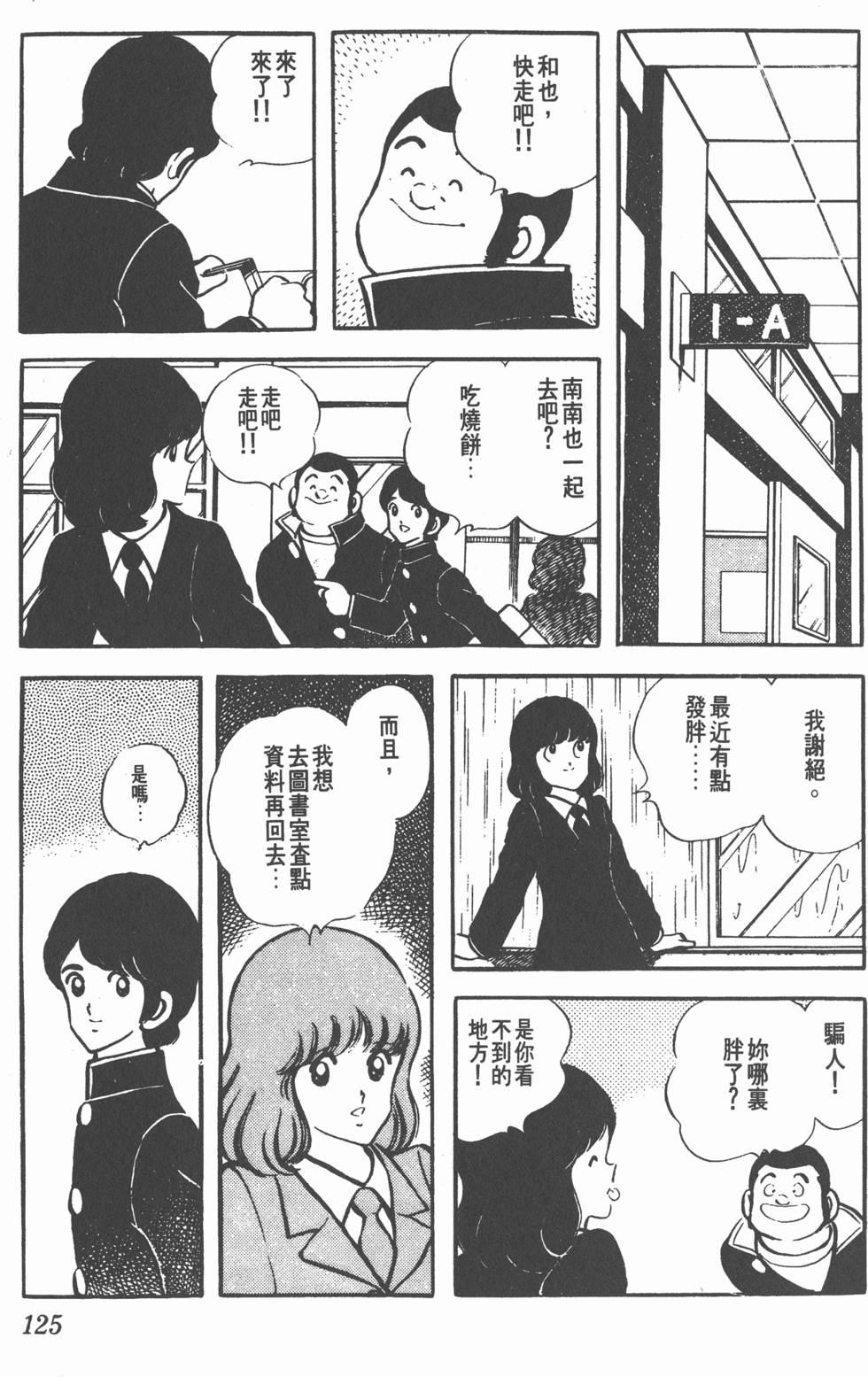 第121页