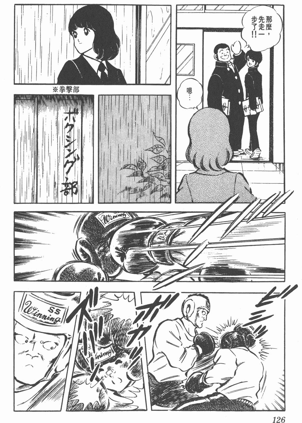 第122页