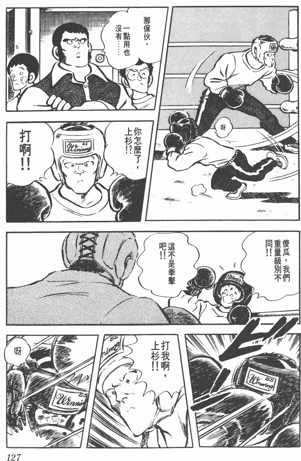 第123页