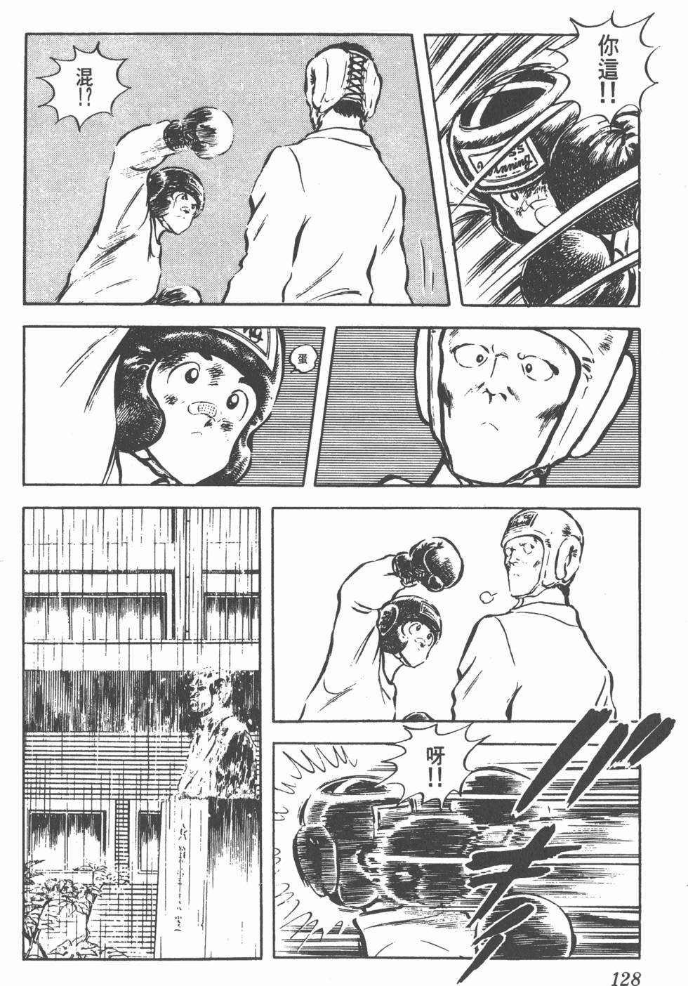 第124页