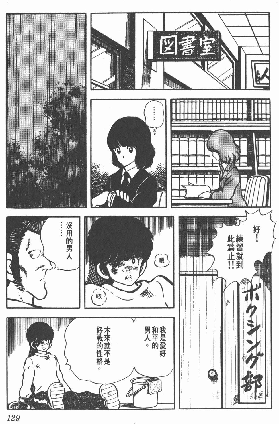 第125页