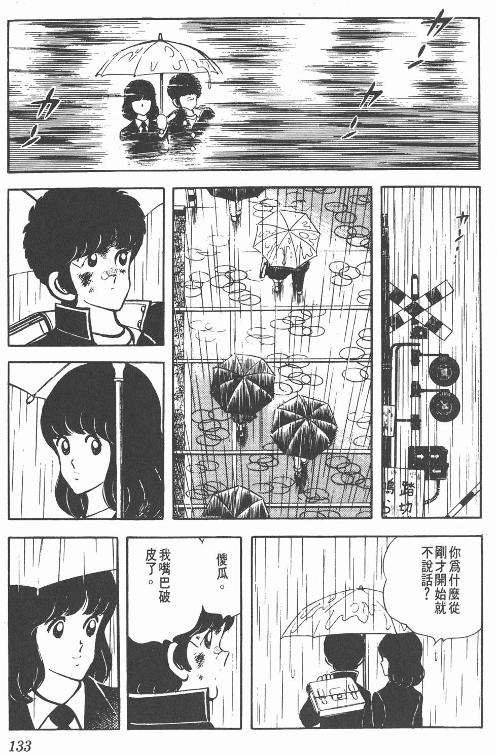第129页