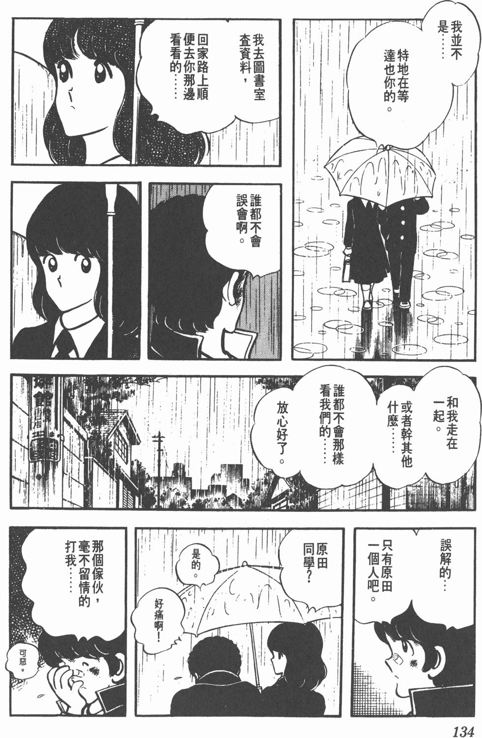 第130页