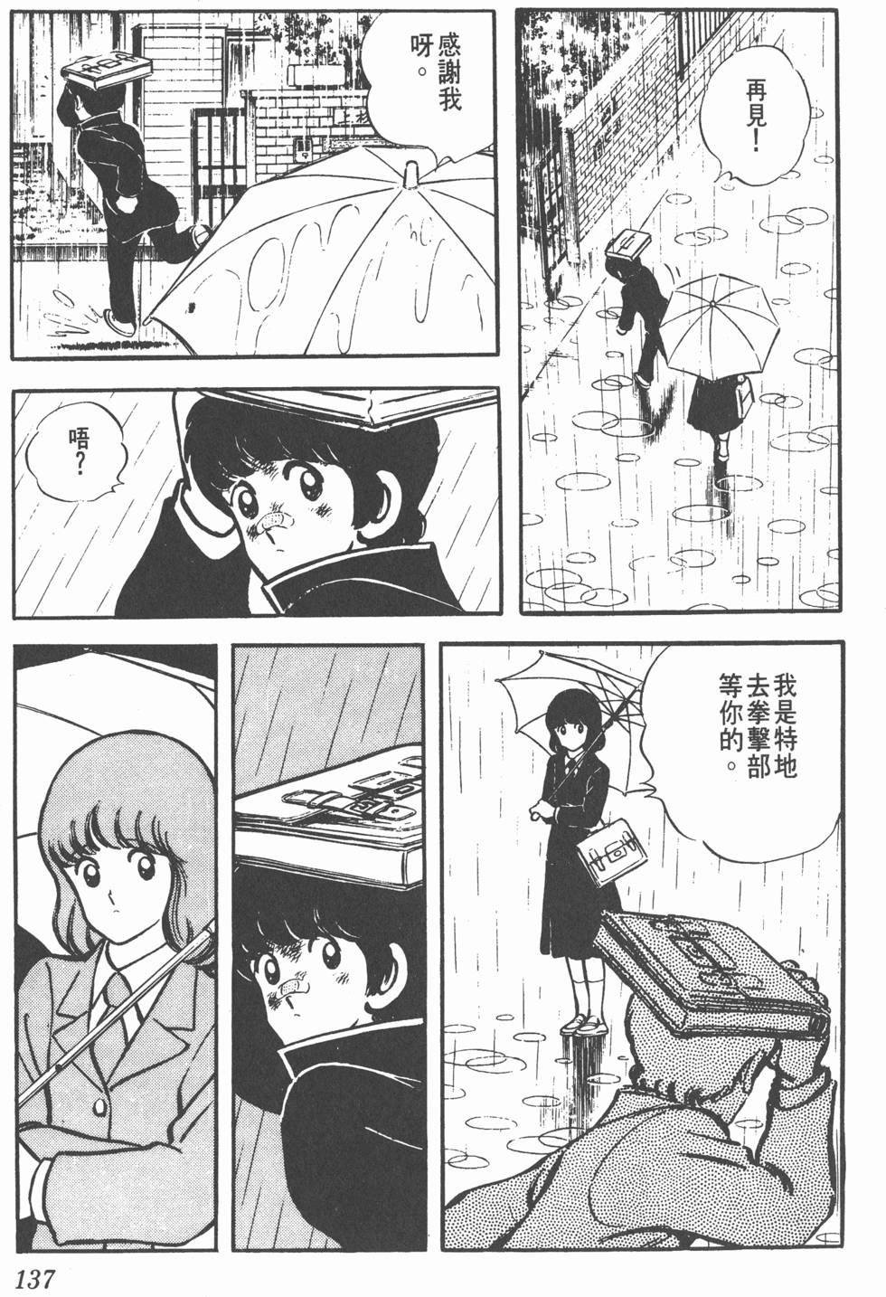 第133页