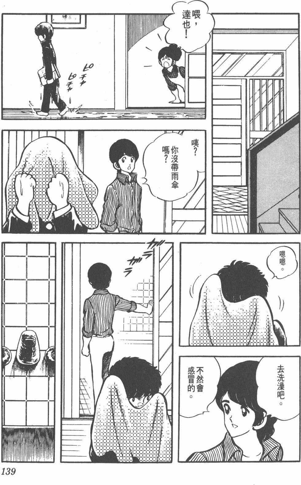 第135页