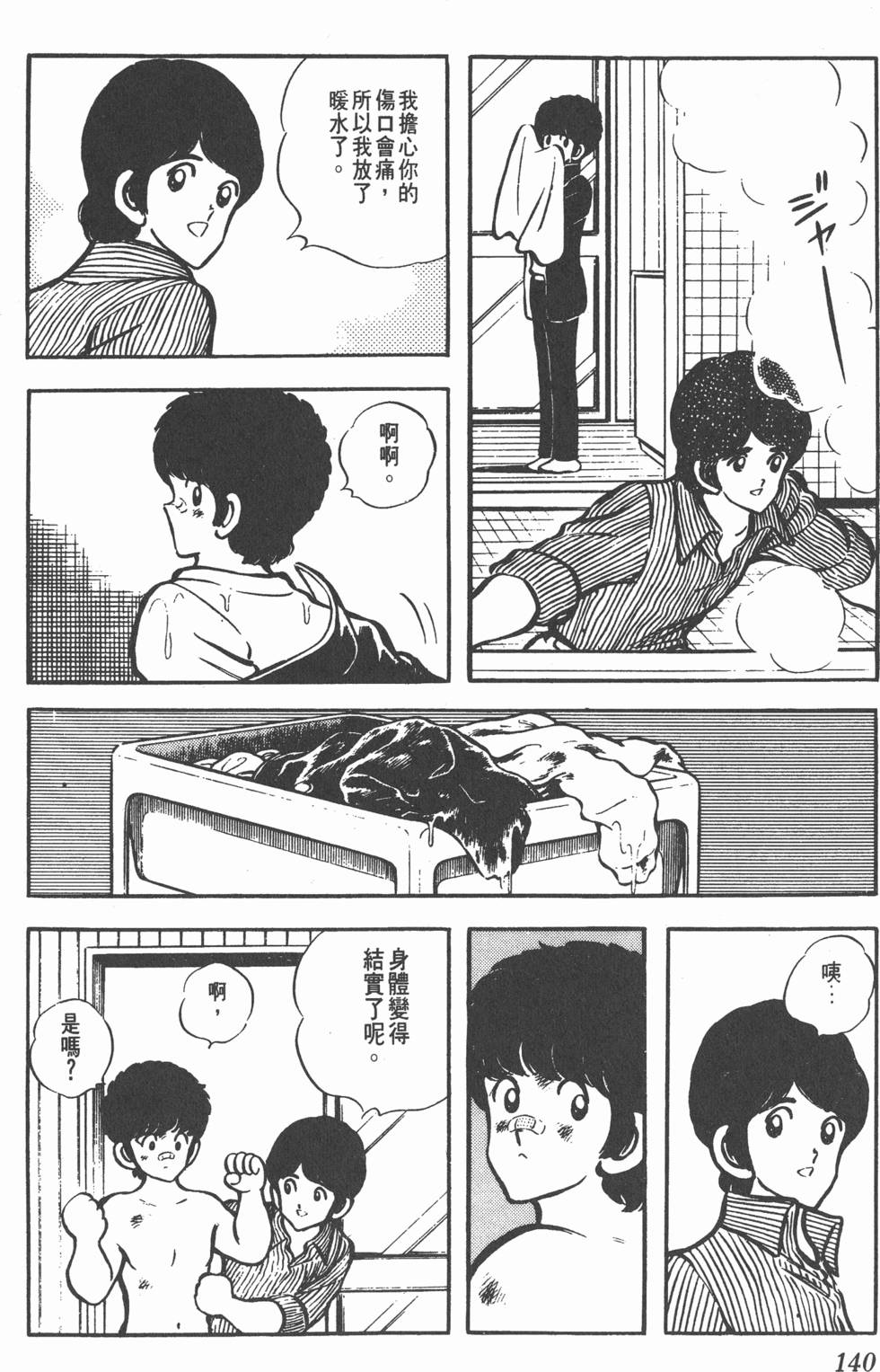第136页
