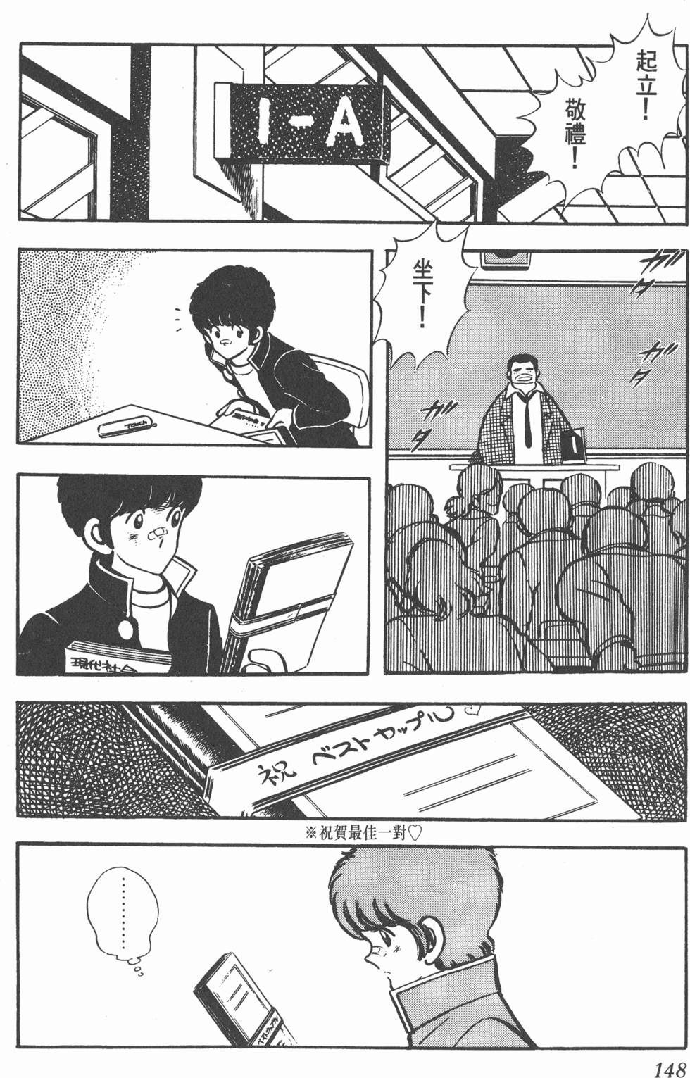 第144页