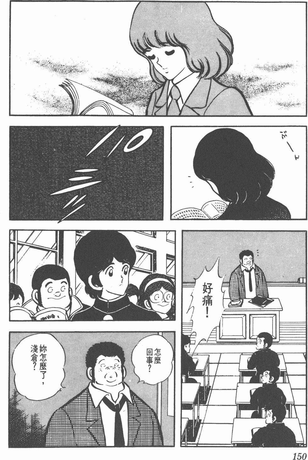 第146页