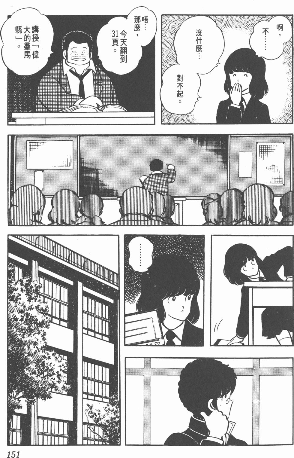 第147页