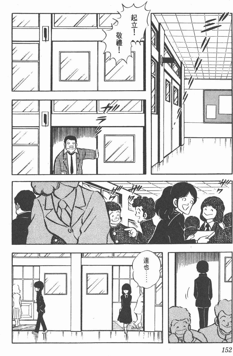 第148页
