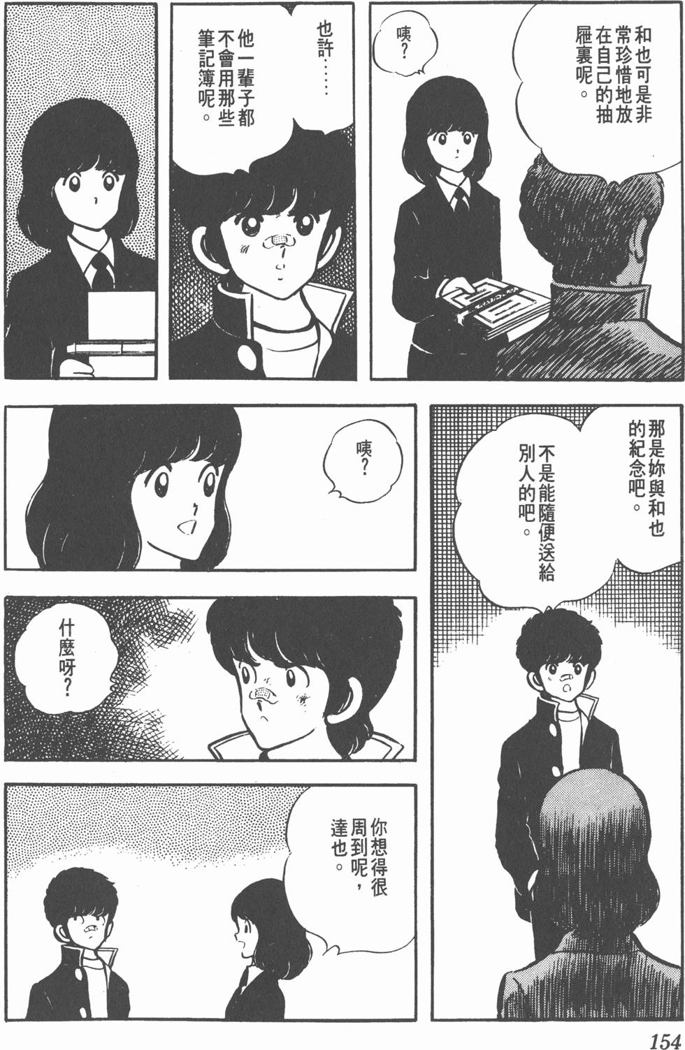 第150页