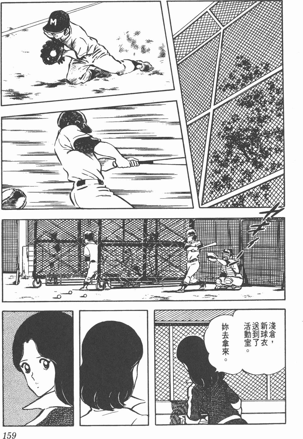 第155页