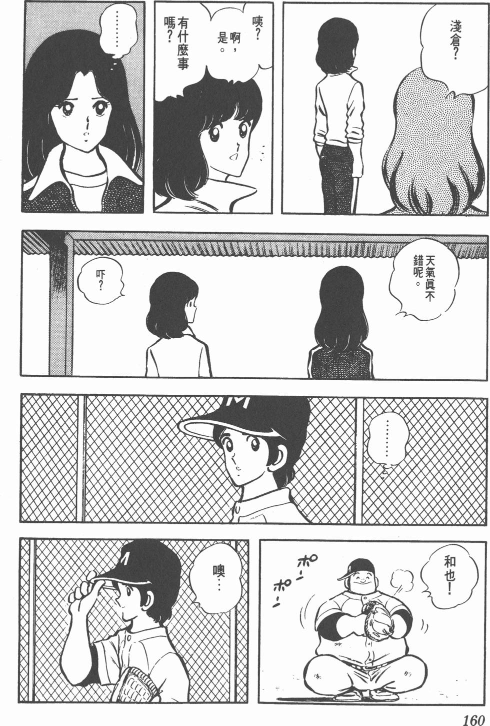第156页