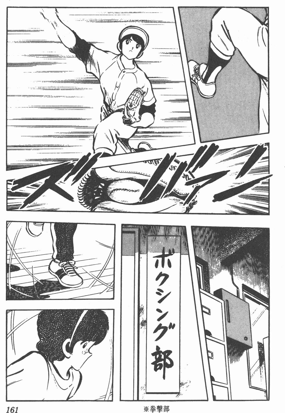 第157页