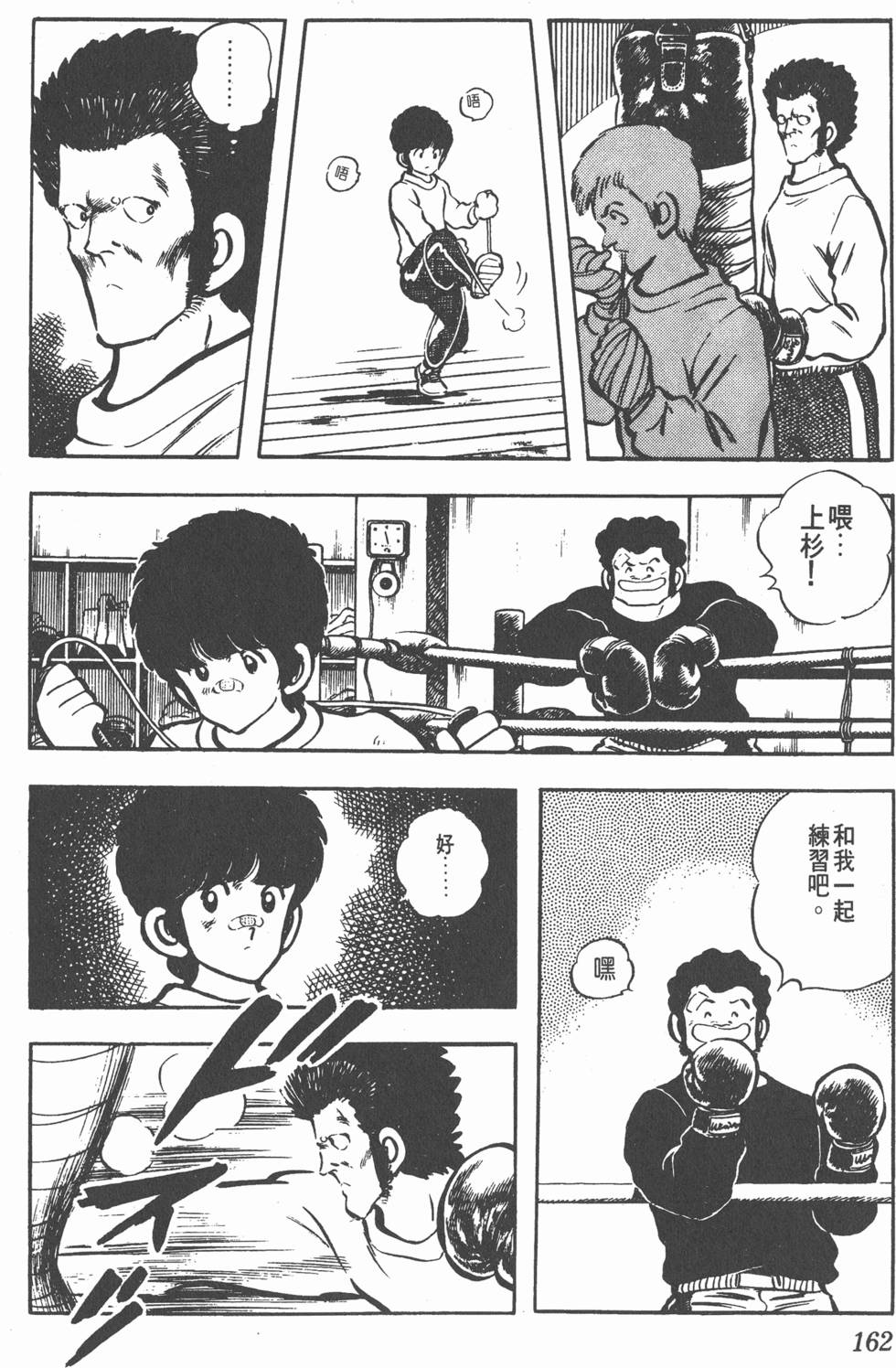 第158页