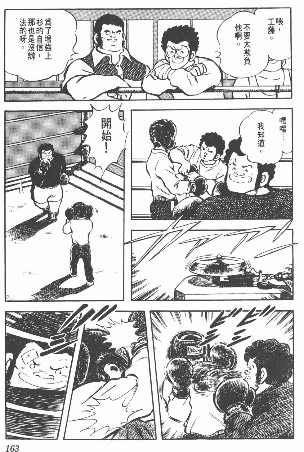 第159页