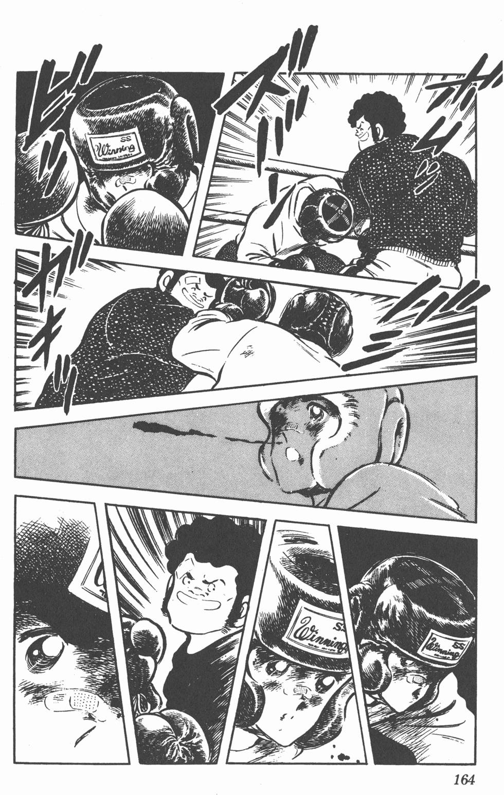 第160页