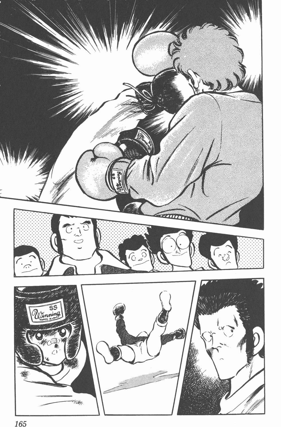 第161页