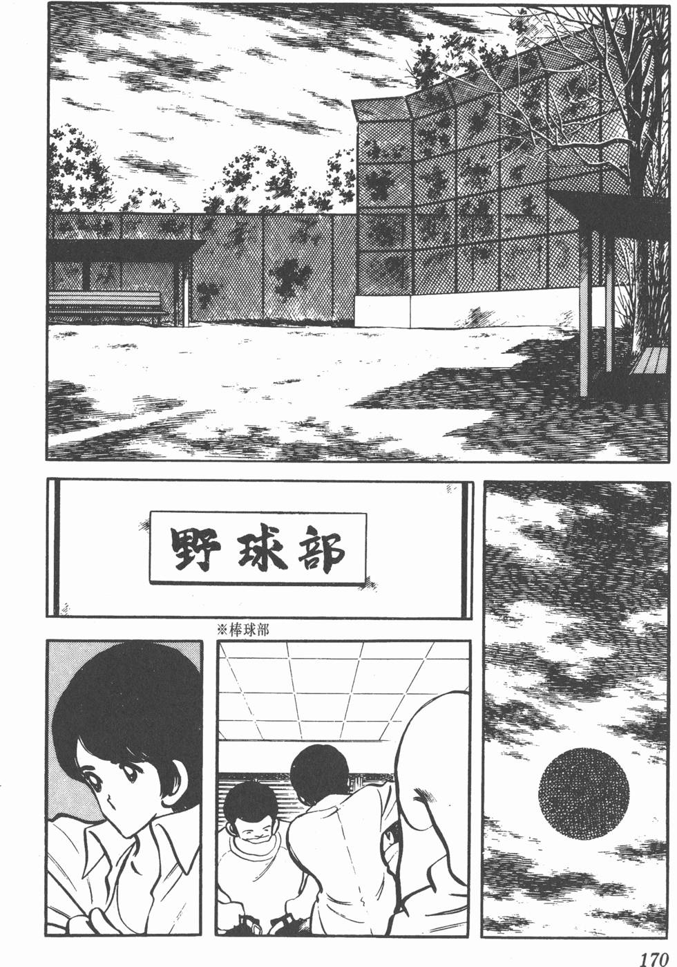 第166页
