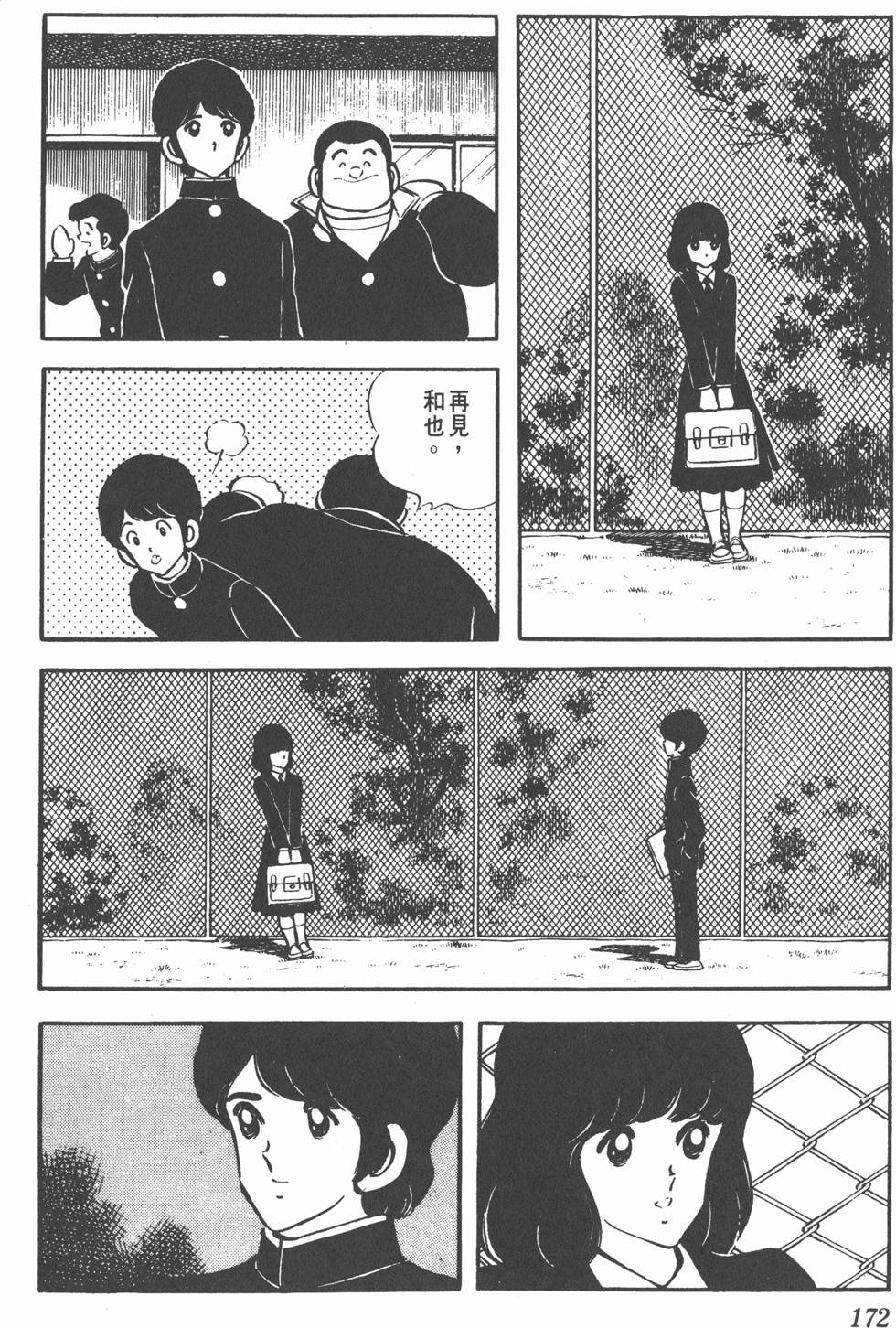 第168页
