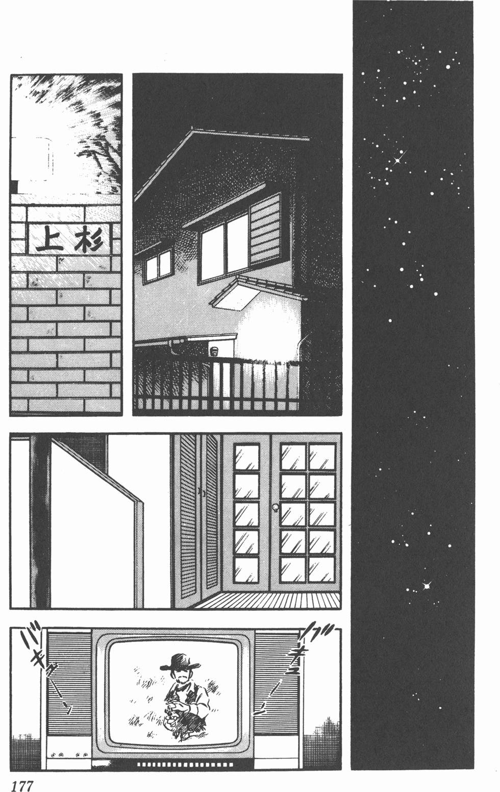 第173页