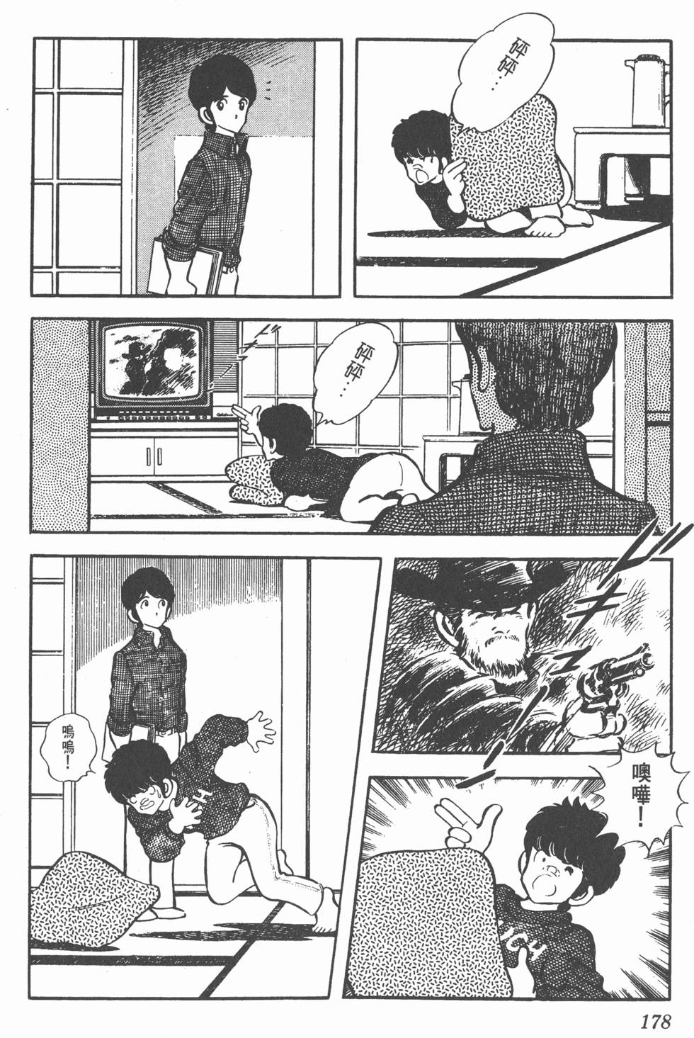第174页
