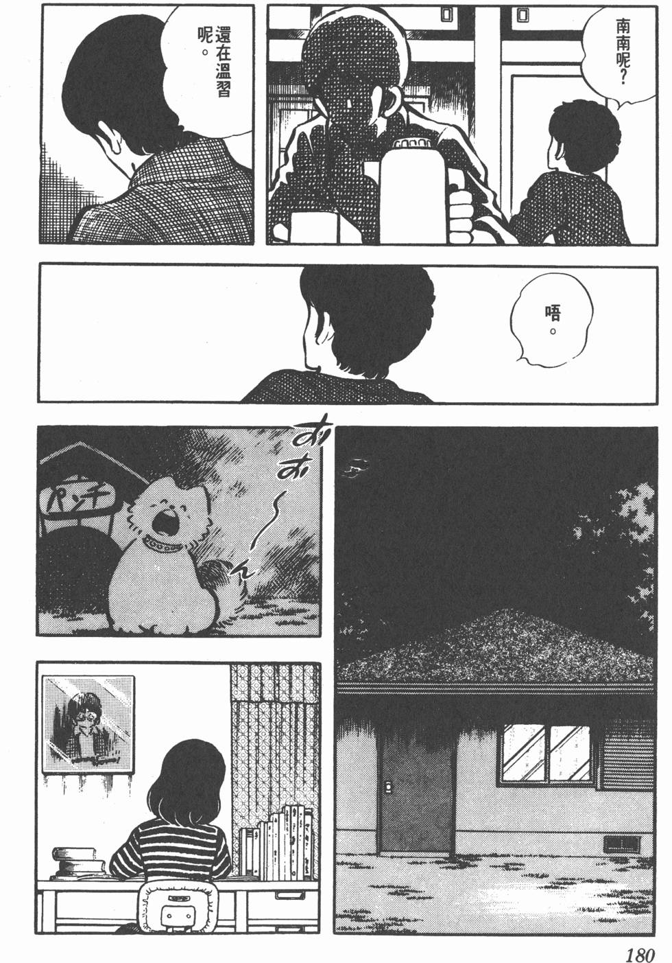 第176页