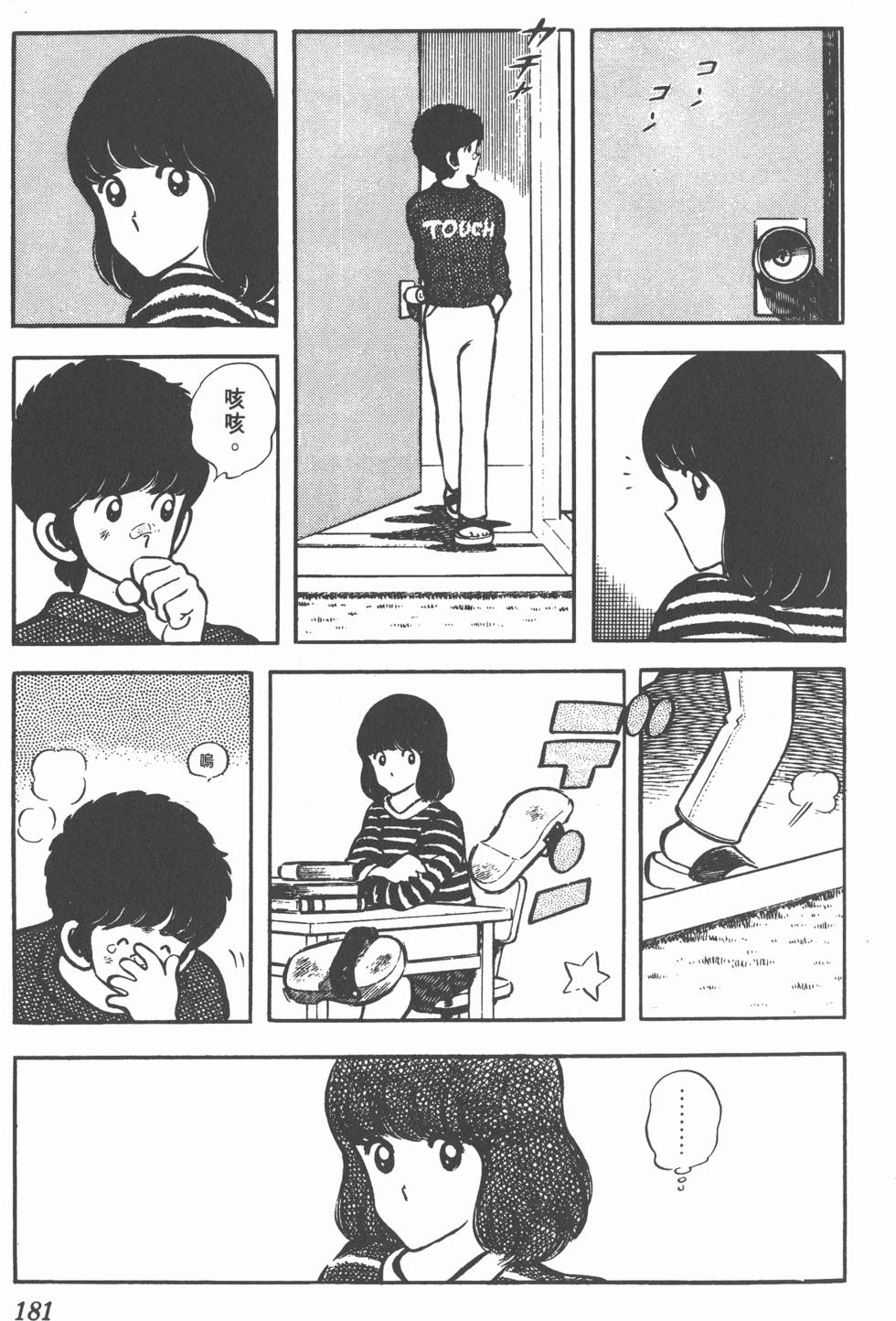 第177页