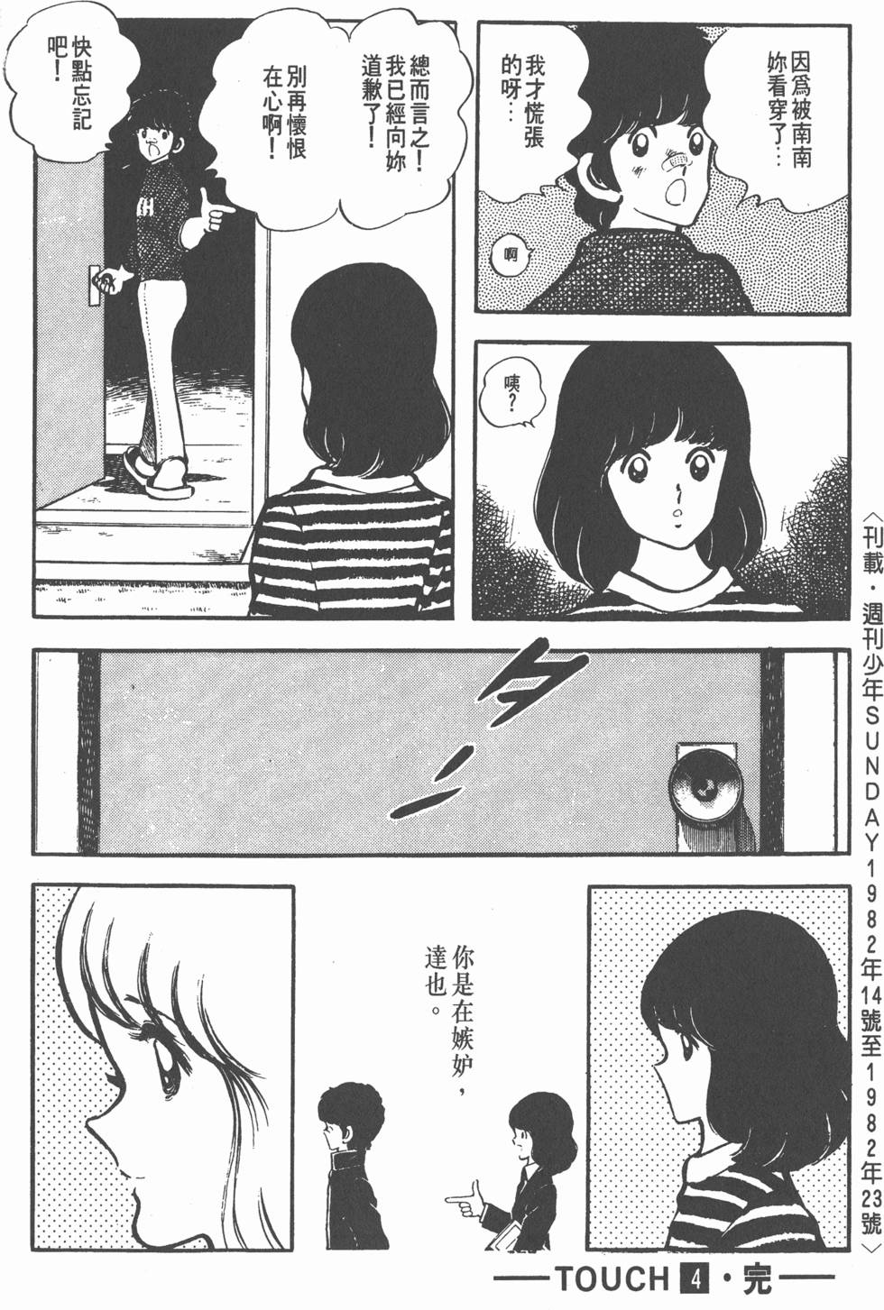 第180页
