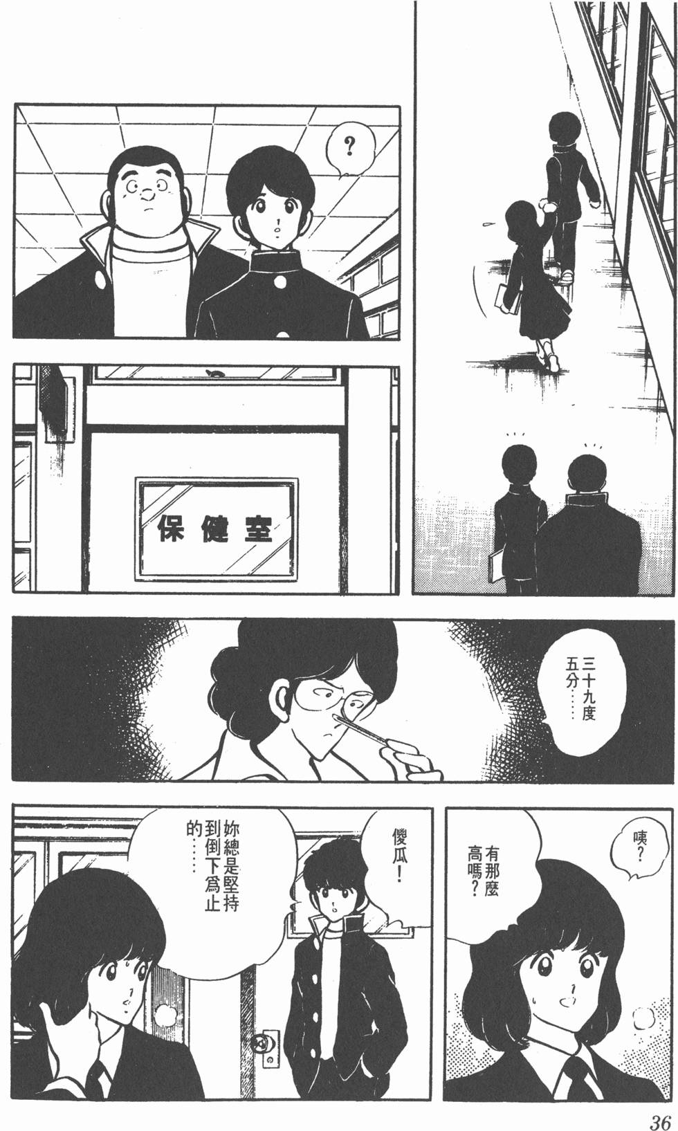 第32页