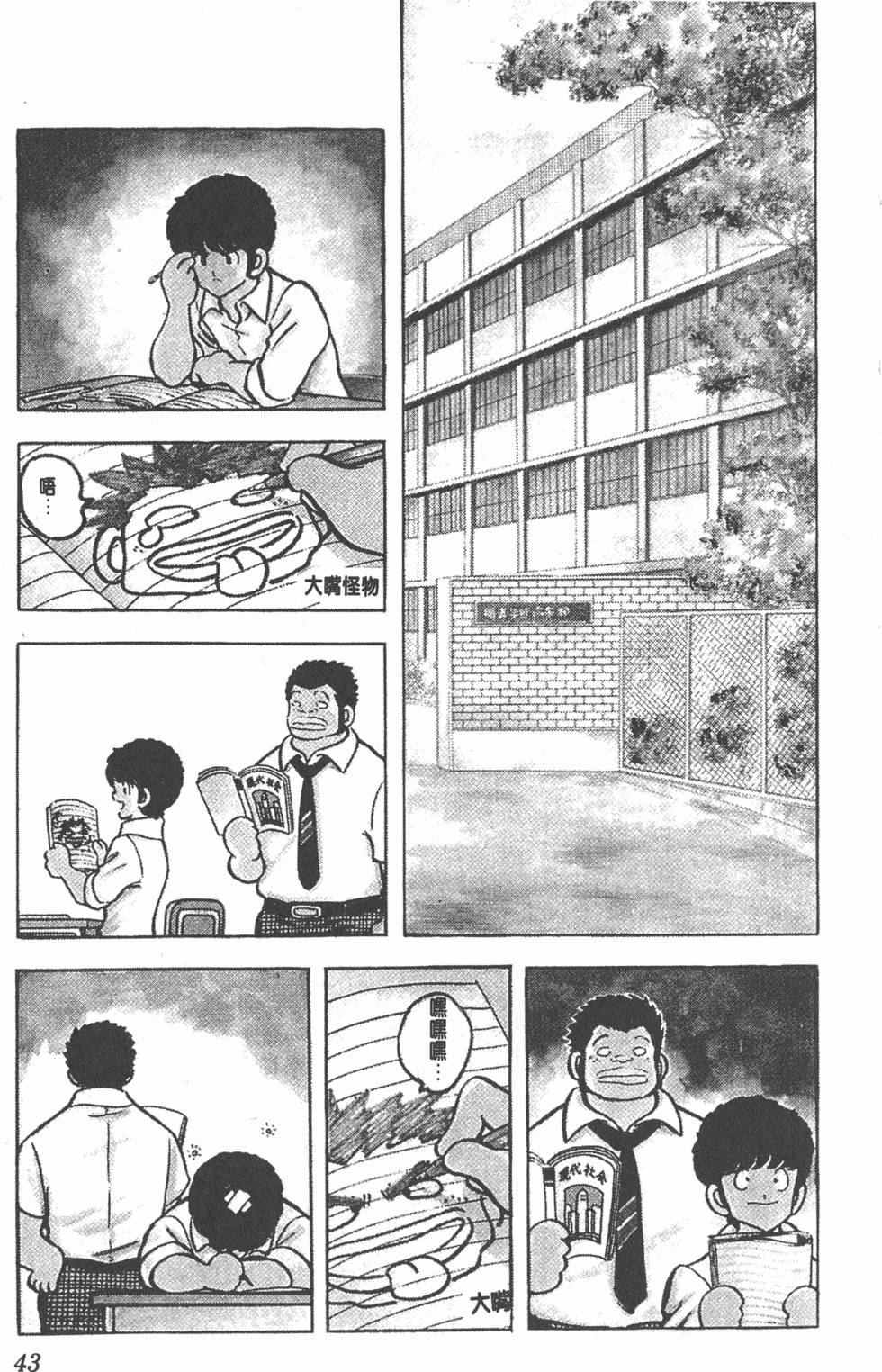 第39页