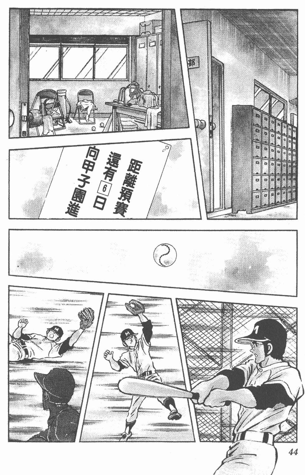 第40页