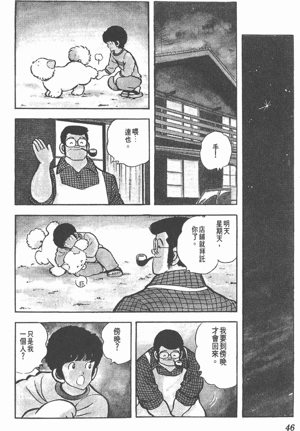 第42页