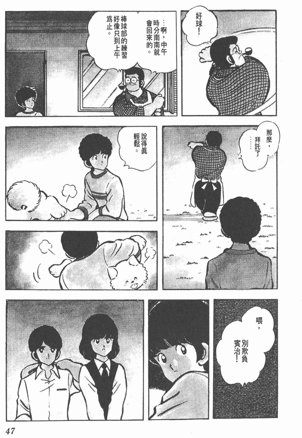 第43页