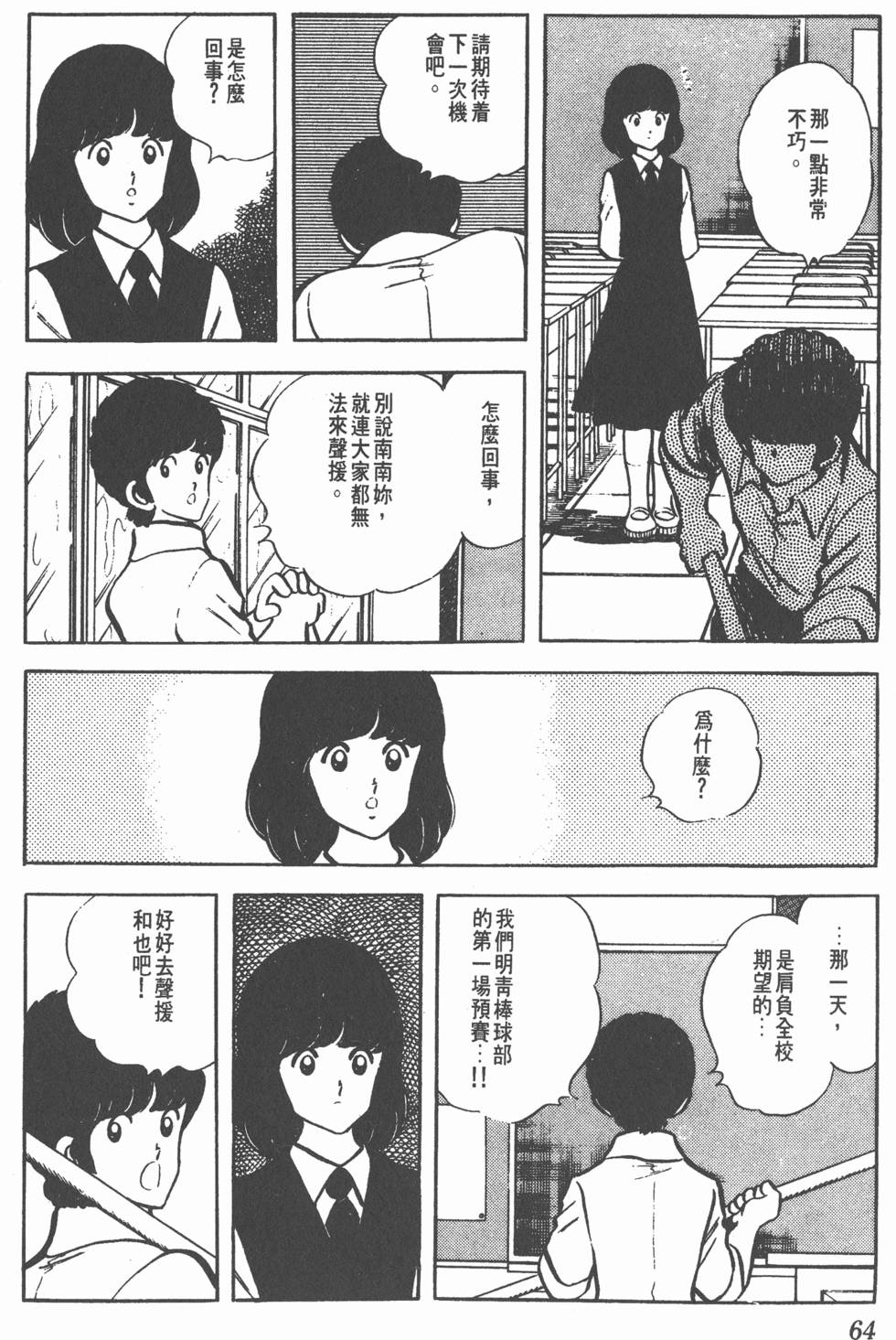 第60页