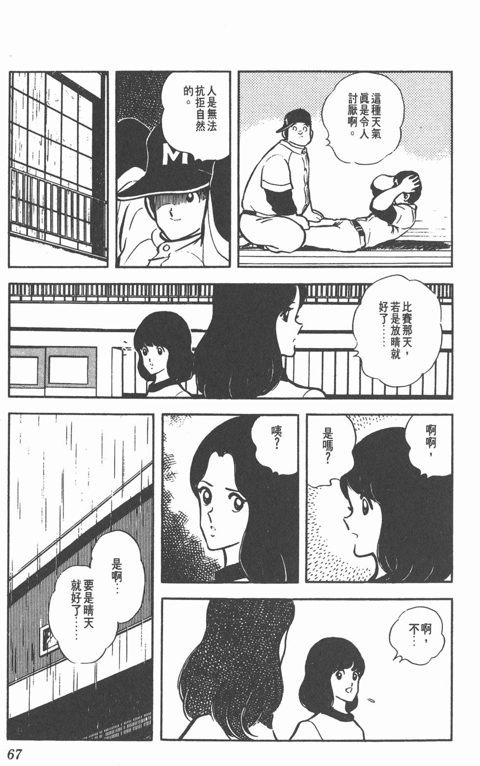 第63页