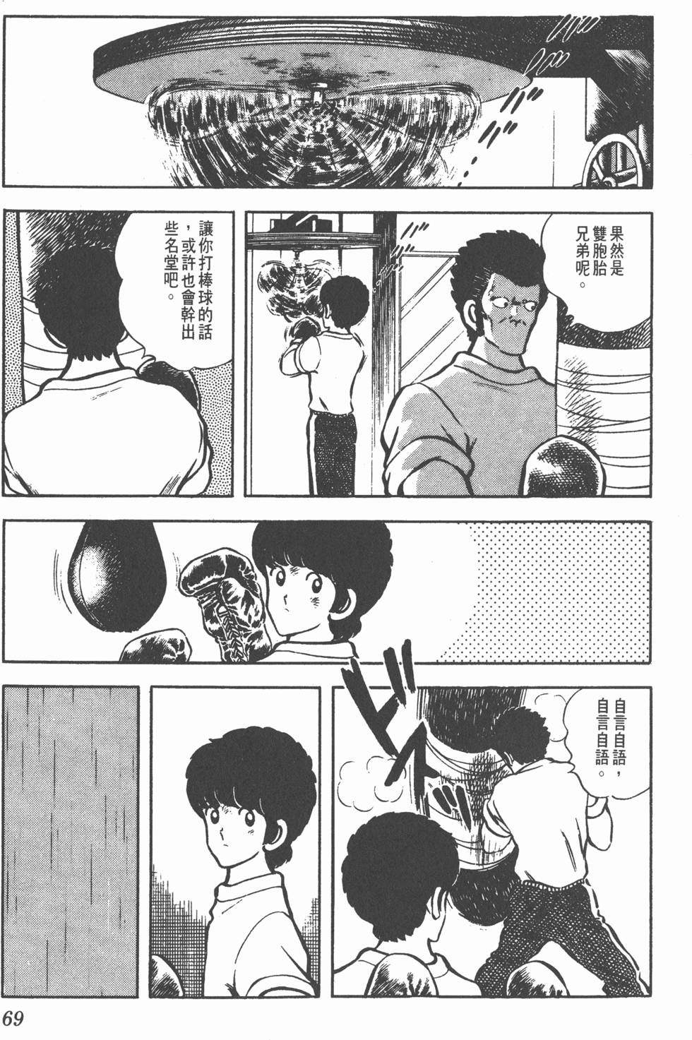 第65页