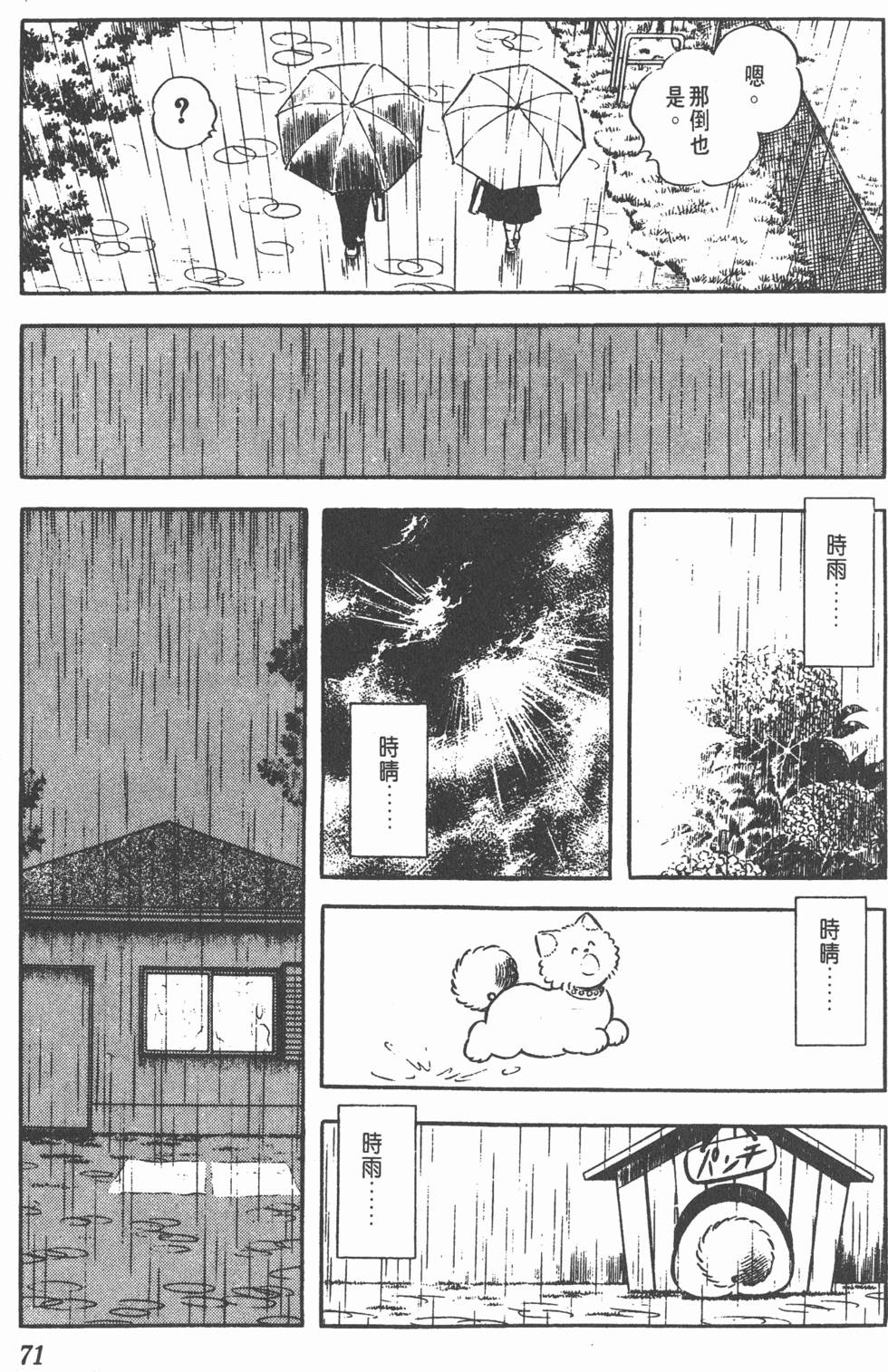 第67页