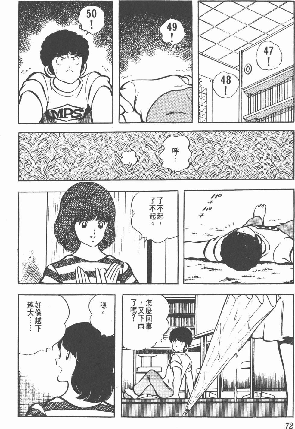 第68页